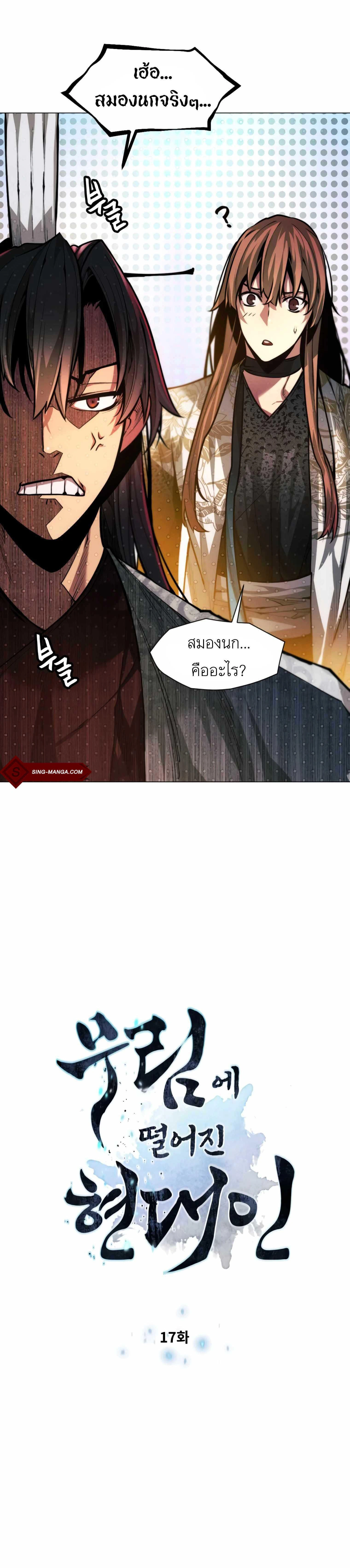 หน้าที่ 2