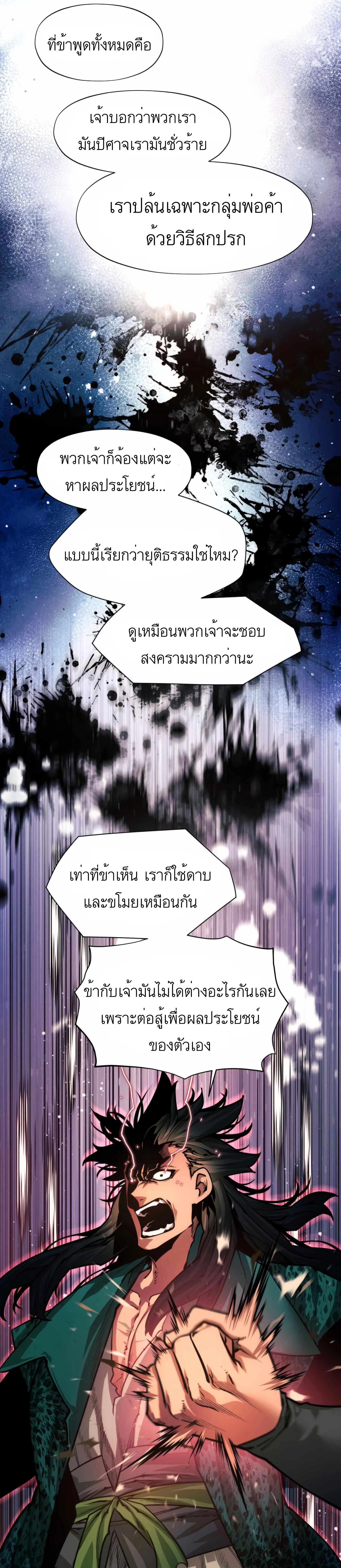 หน้าที่ 35