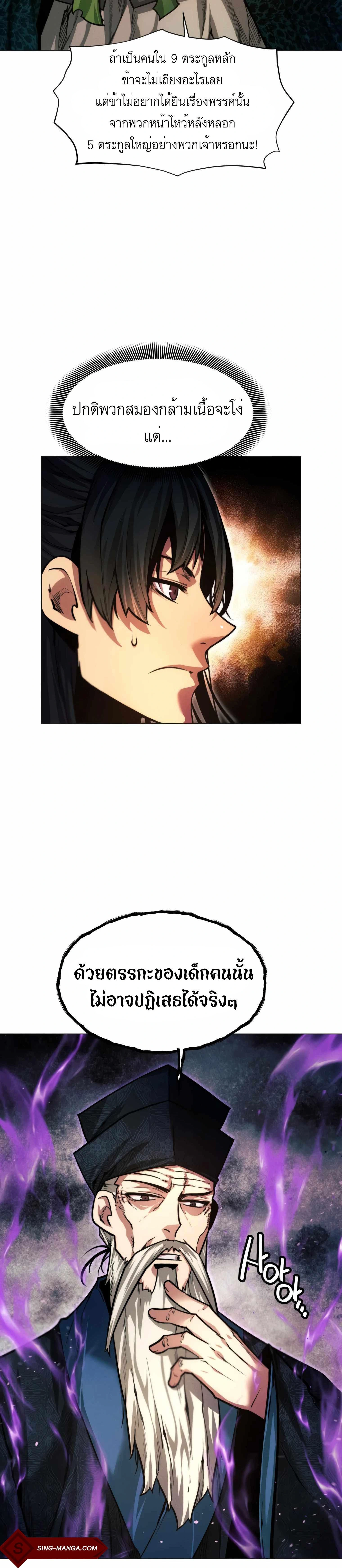 หน้าที่ 36