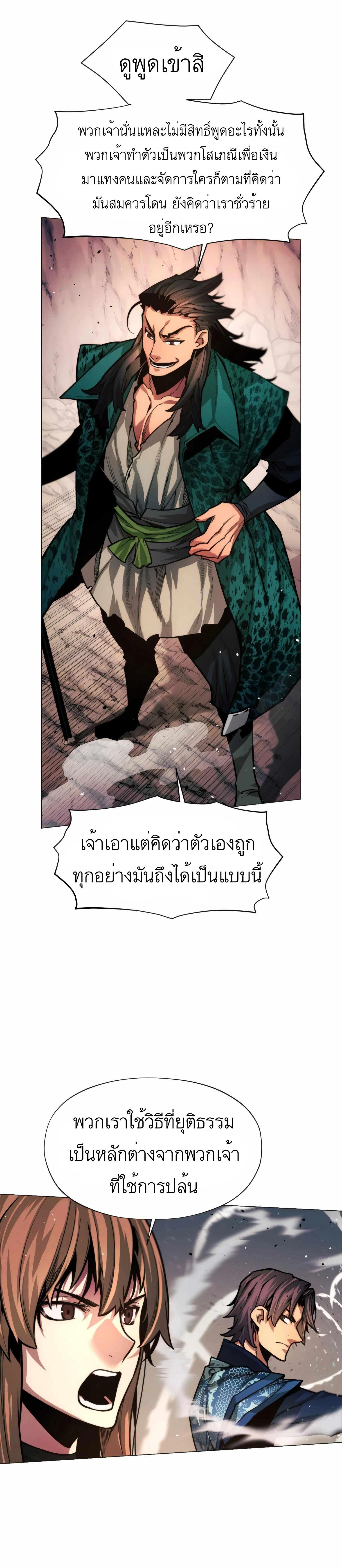 หน้าที่ 31