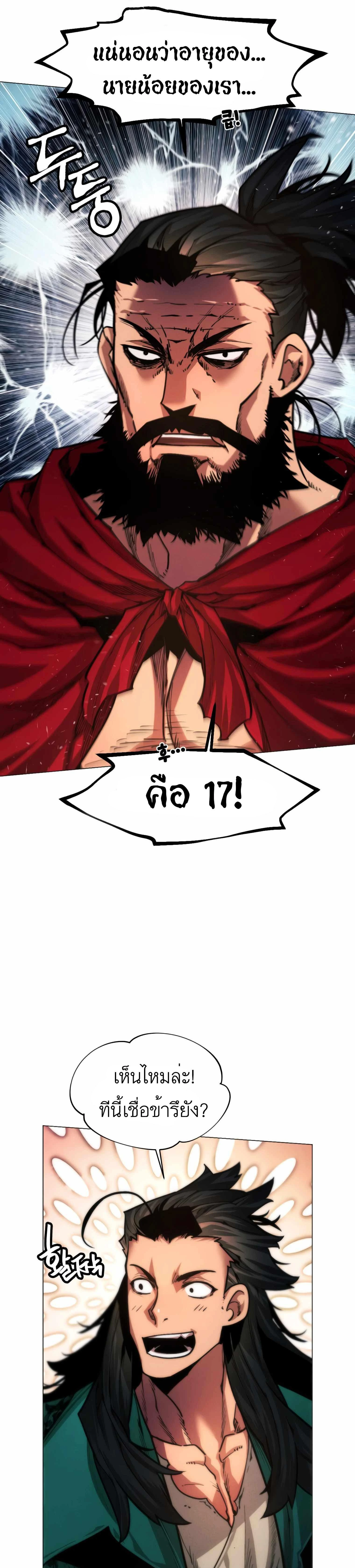 หน้าที่ 17