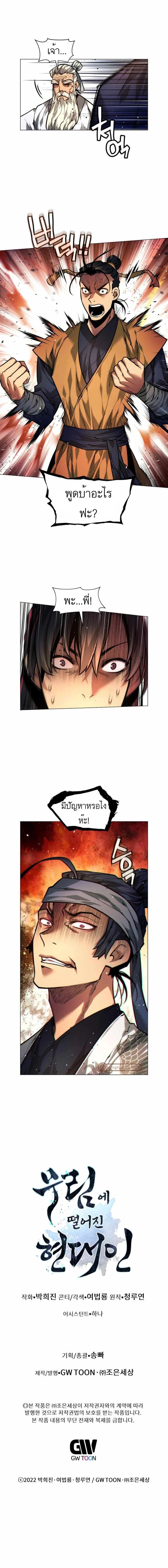 หน้าที่ 25