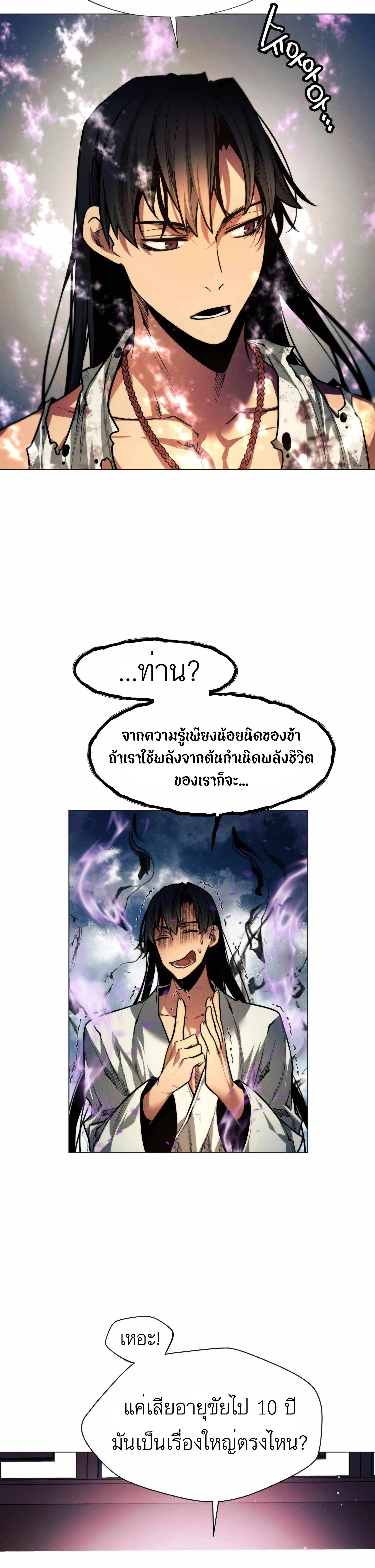 หน้าที่ 38
