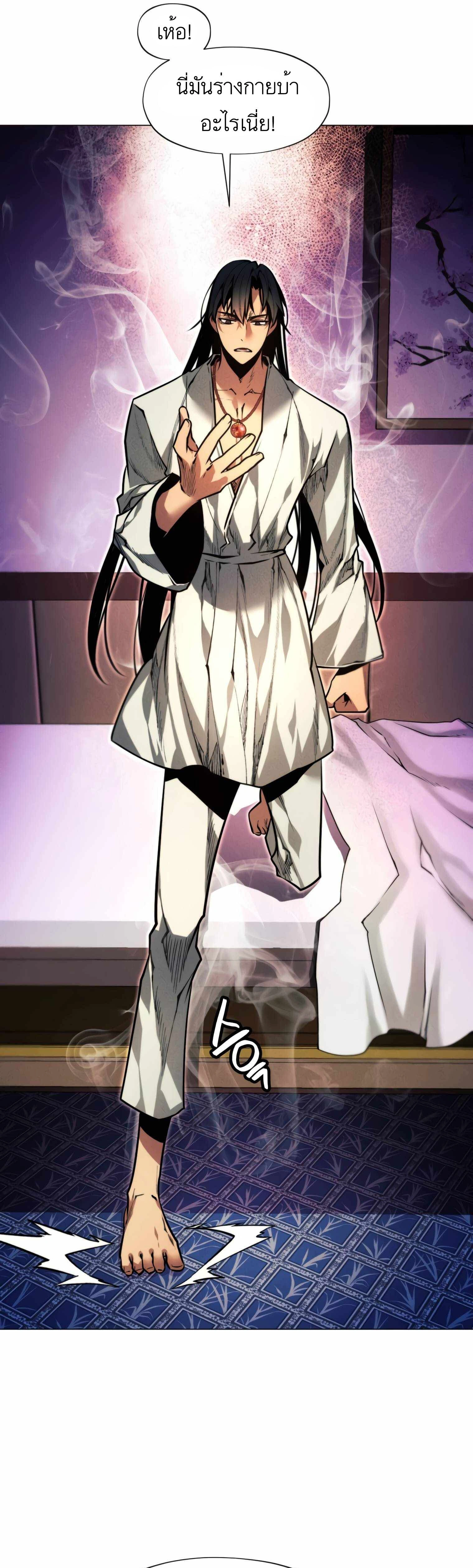 หน้าที่ 35