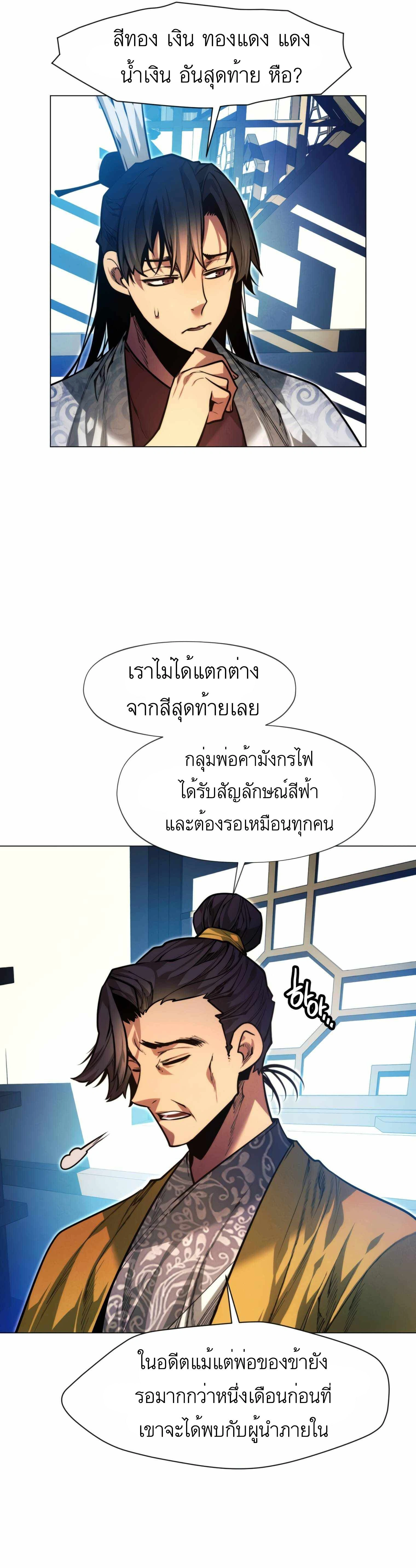 หน้าที่ 25