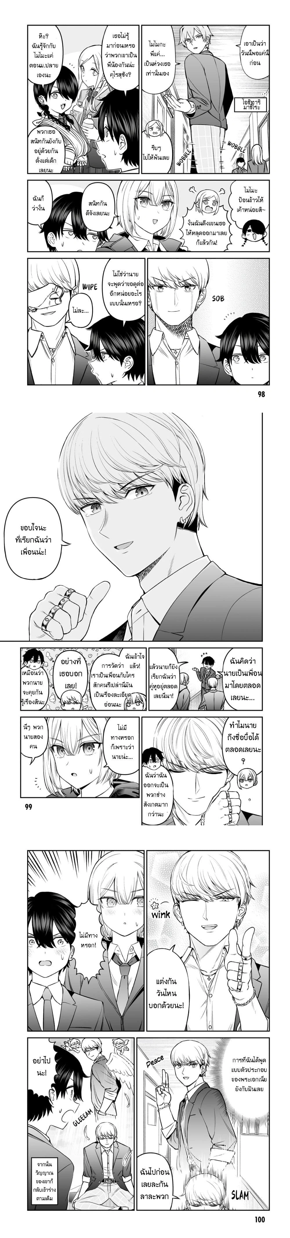 หน้าที่ 4