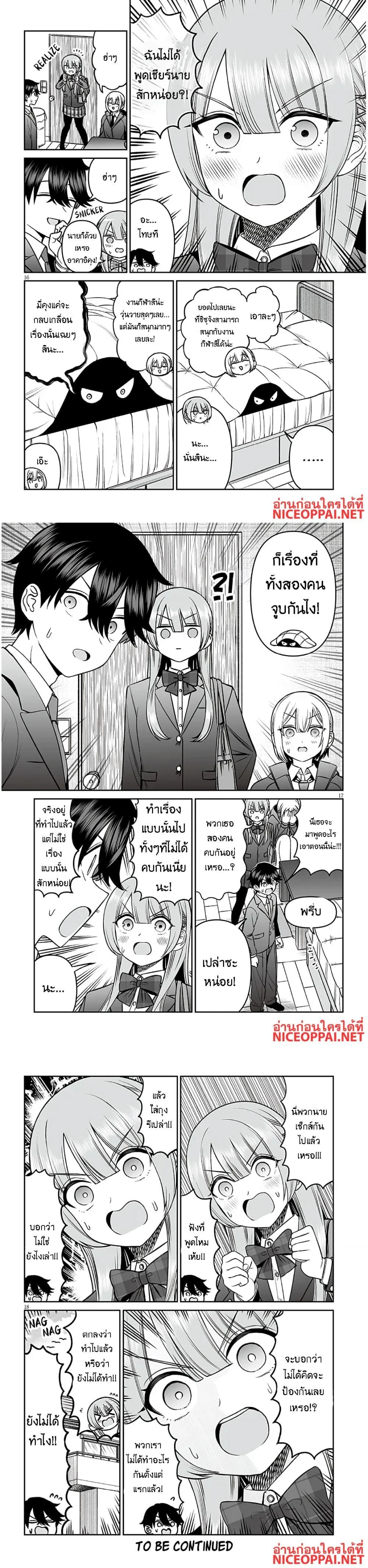 หน้าที่ 4