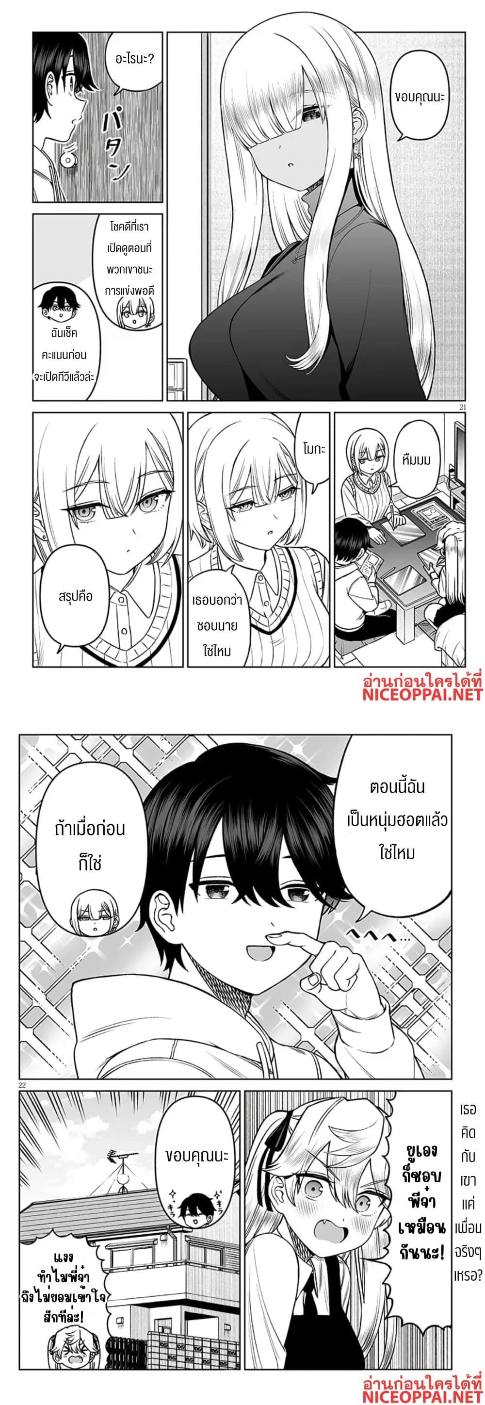 หน้าที่ 5