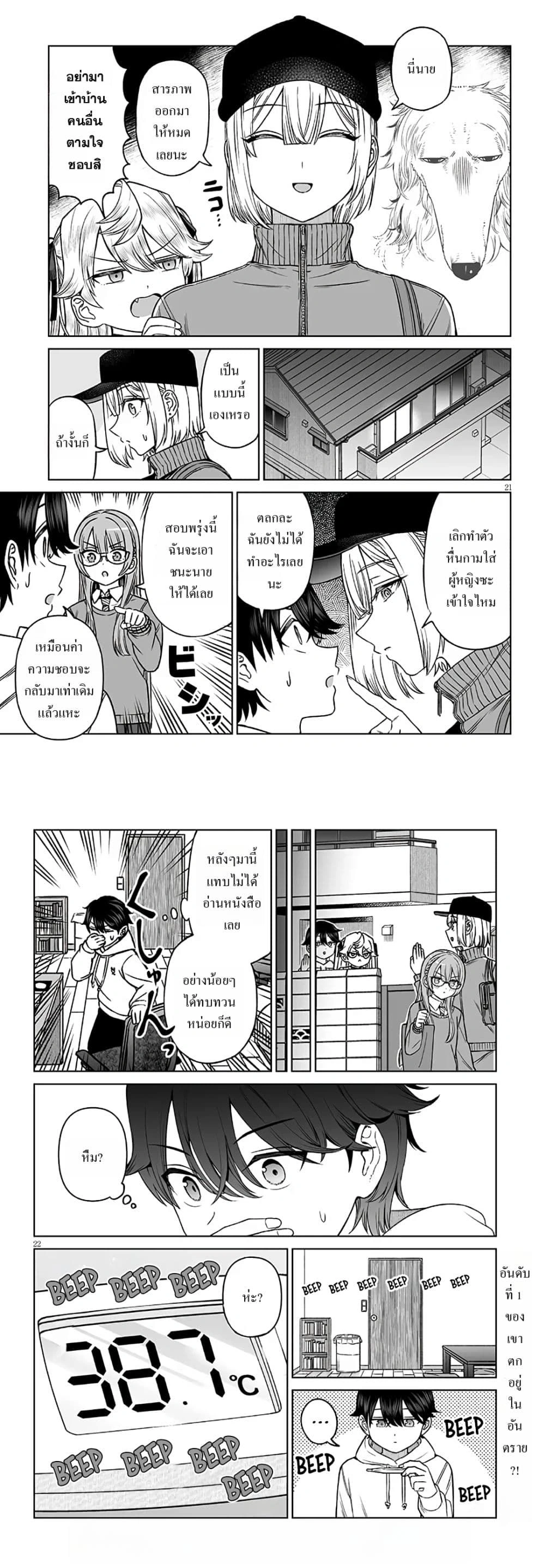 หน้าที่ 5