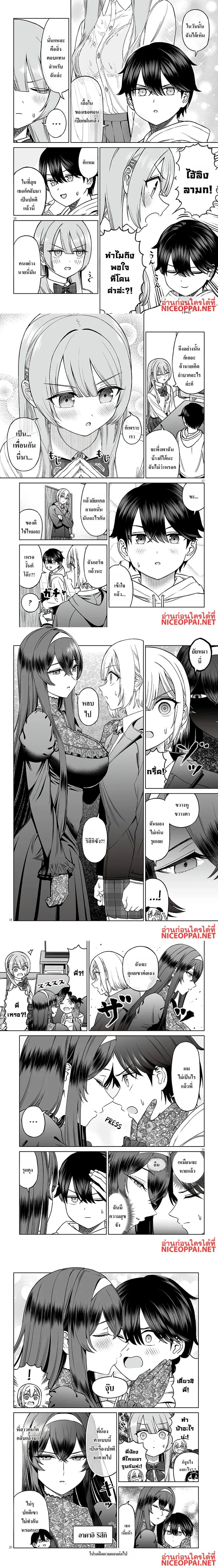 หน้าที่ 4