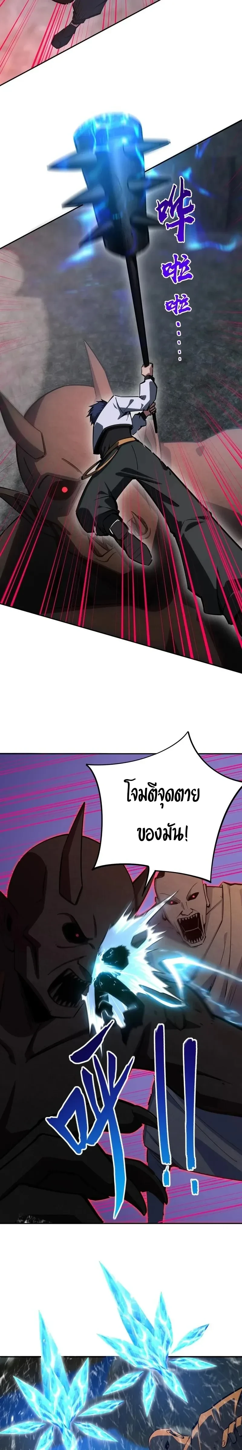 หน้าที่ 3