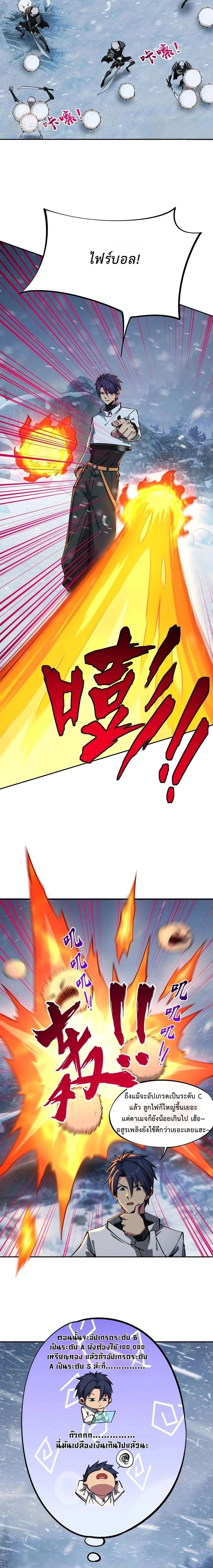 หน้าที่ 5