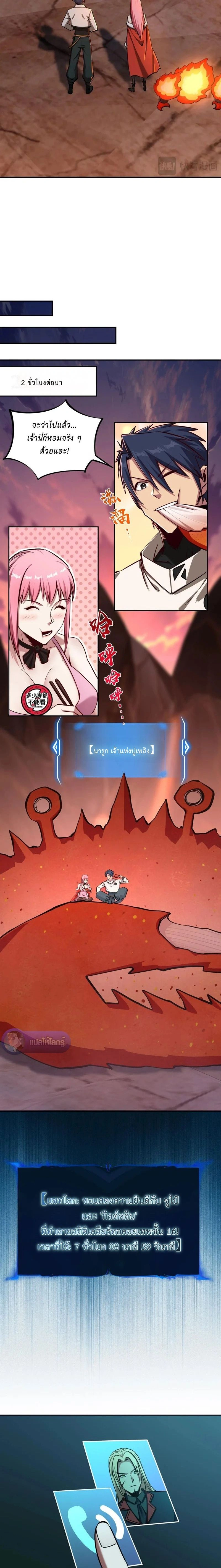 หน้าที่ 7