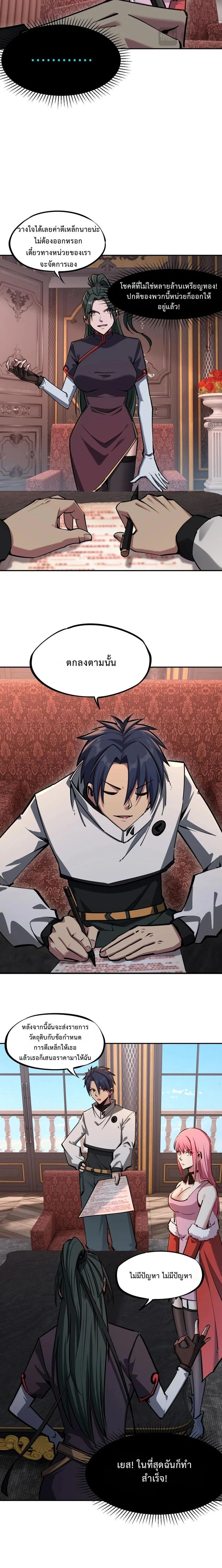 หน้าที่ 2