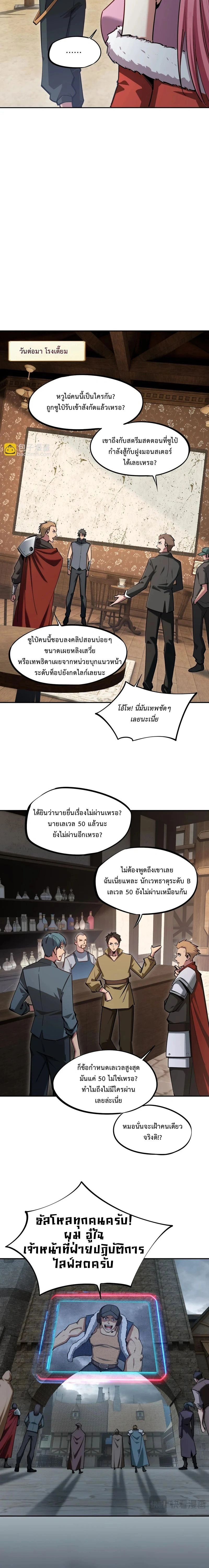 หน้าที่ 9