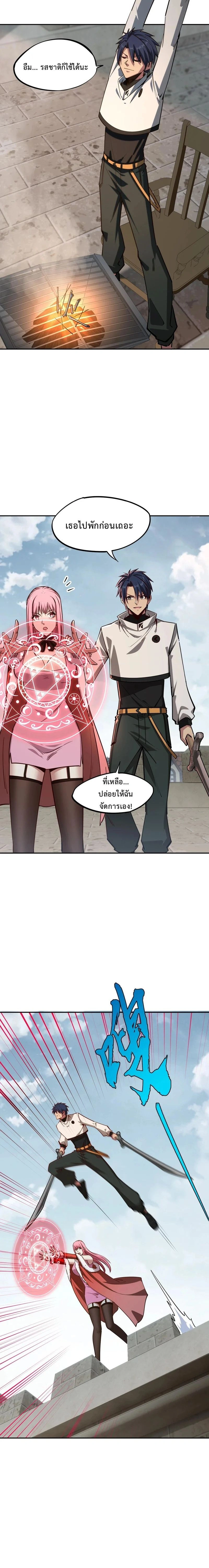 หน้าที่ 15