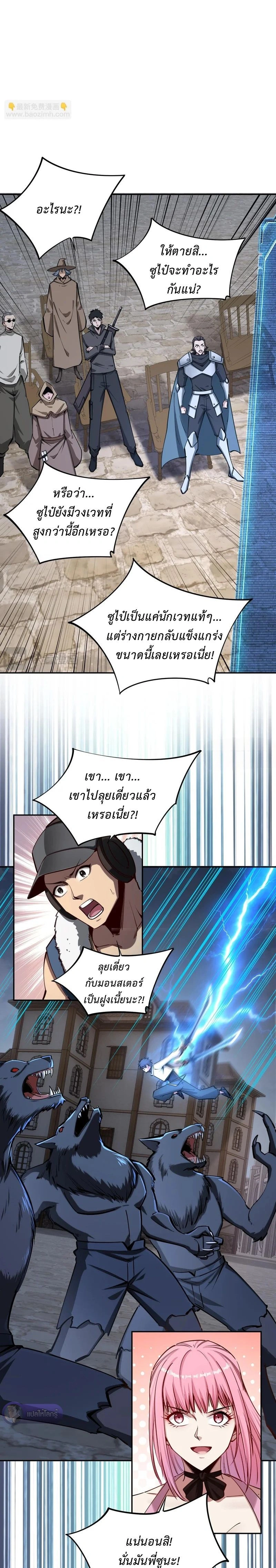 หน้าที่ 16