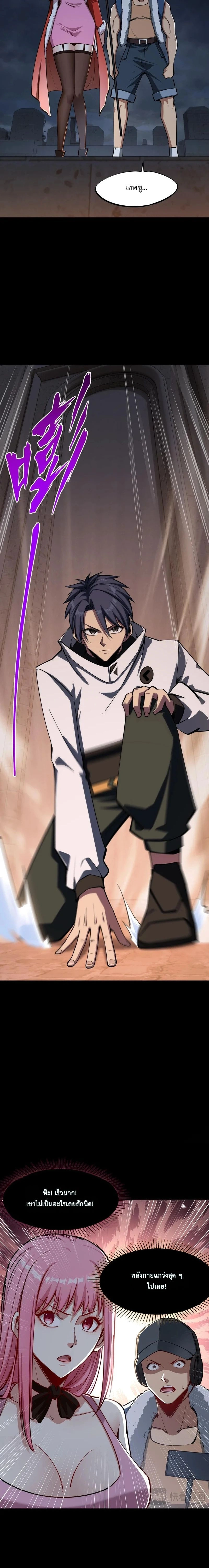 หน้าที่ 9