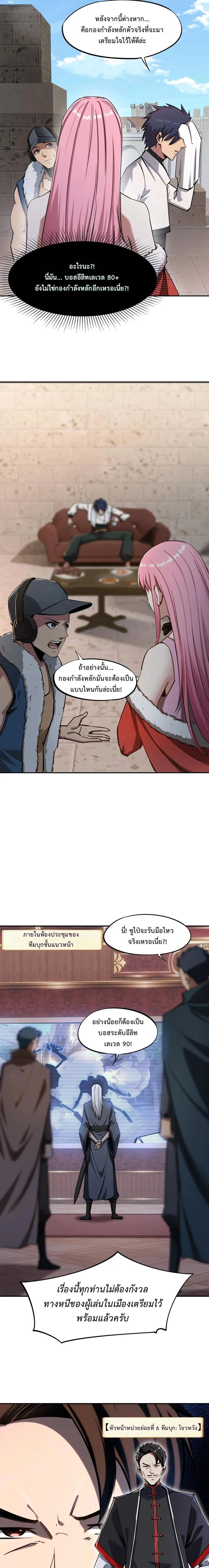 หน้าที่ 7