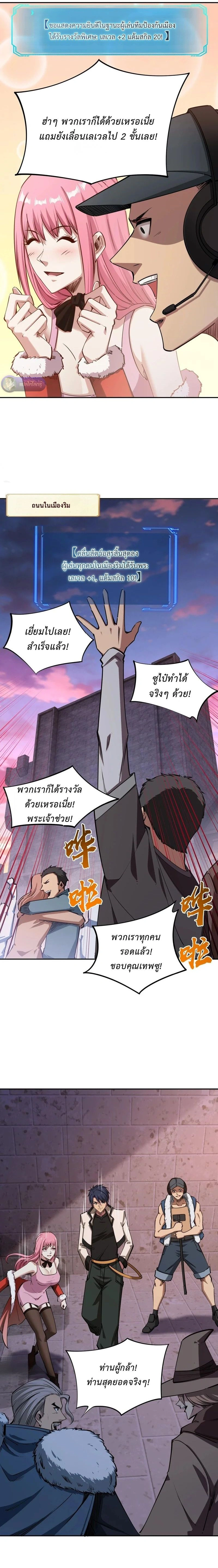 หน้าที่ 10