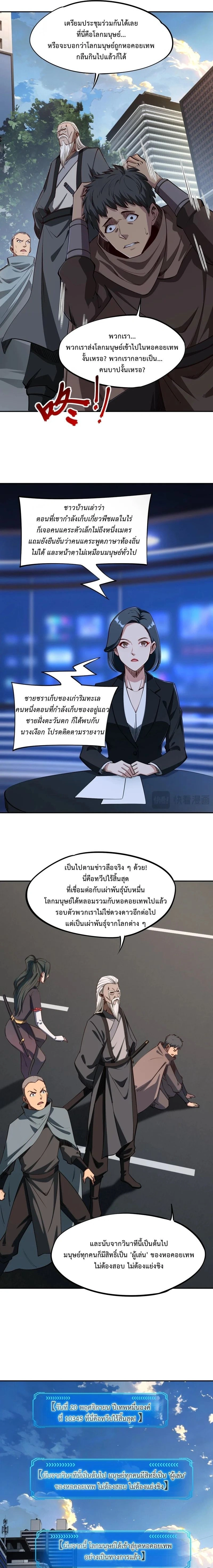 หน้าที่ 10