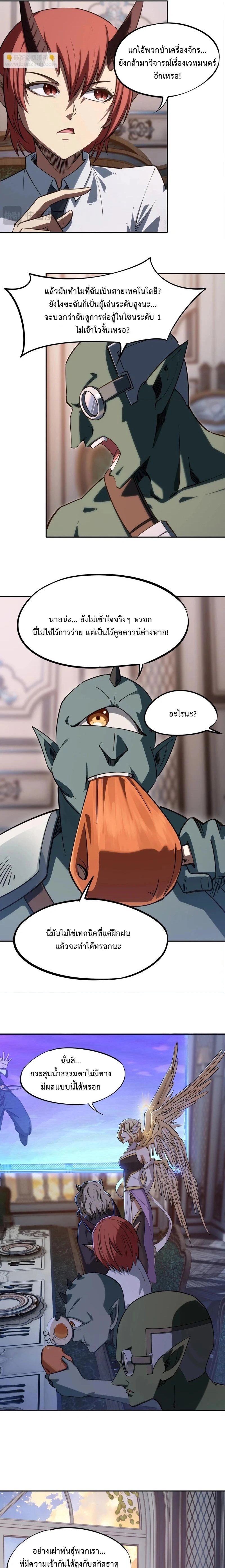 หน้าที่ 12