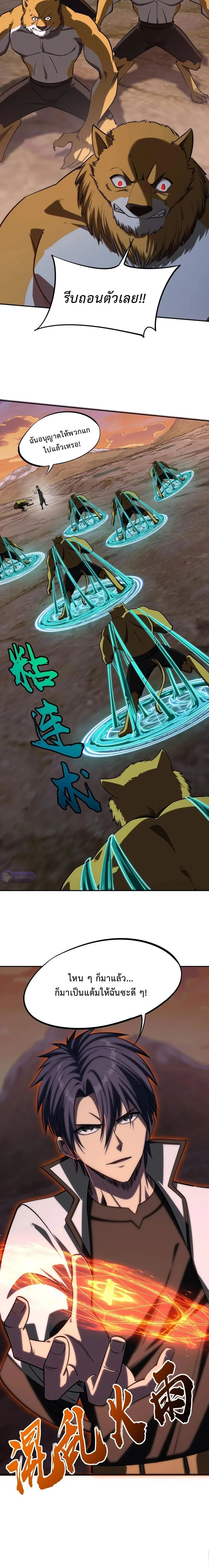 หน้าที่ 10