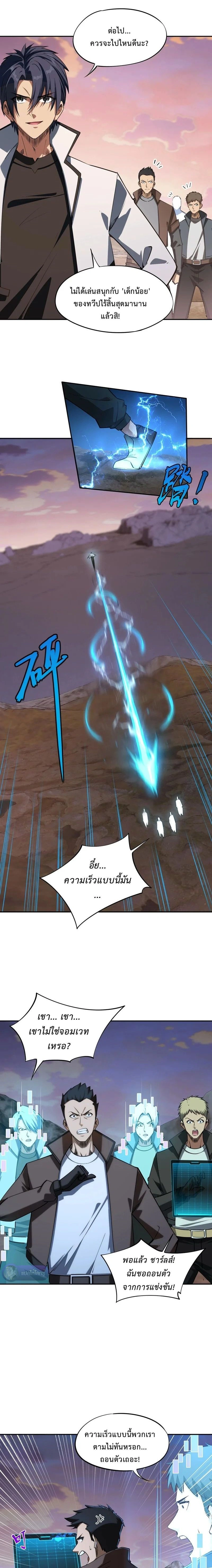 หน้าที่ 4