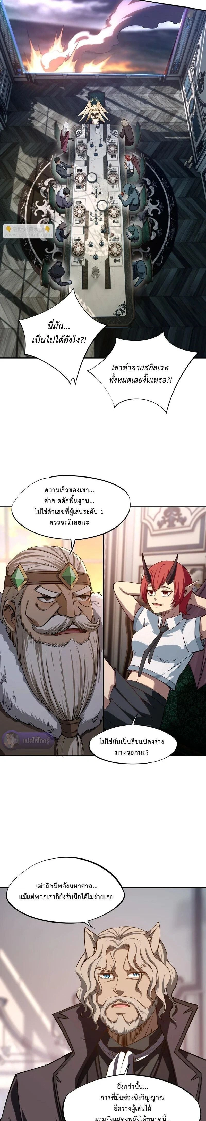 หน้าที่ 8