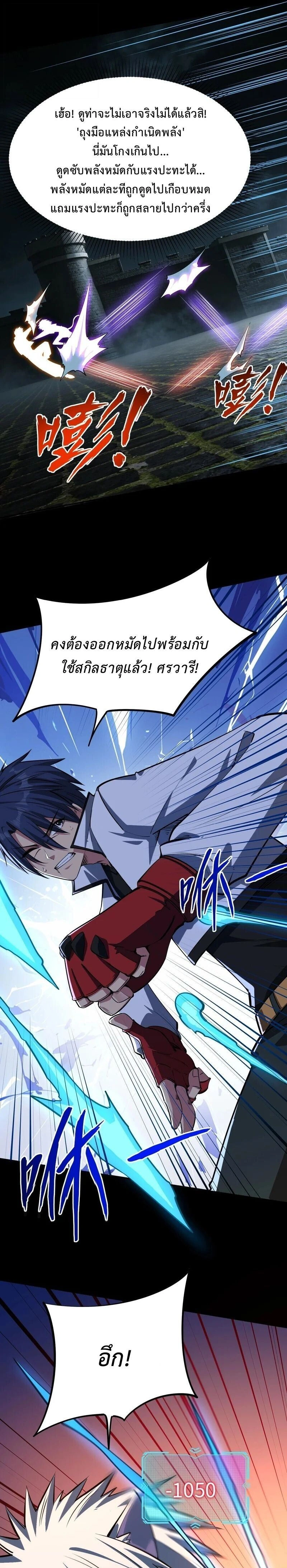 หน้าที่ 11