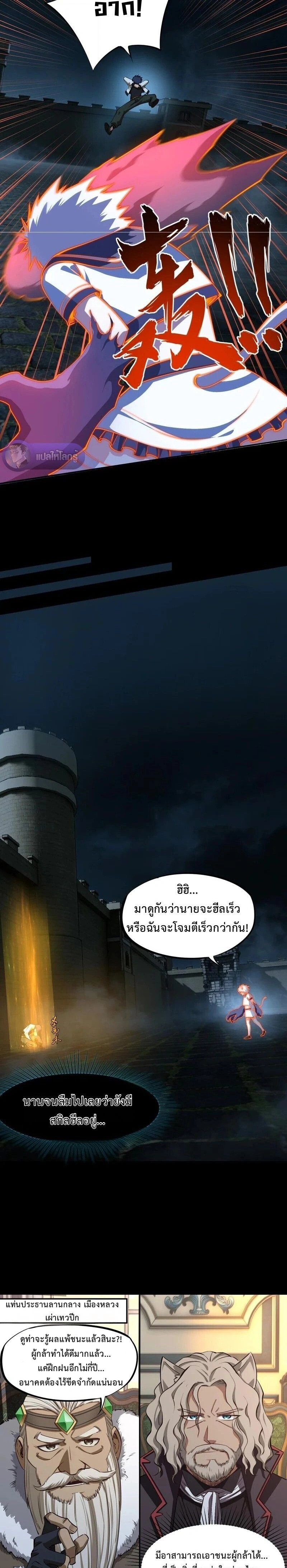 หน้าที่ 13