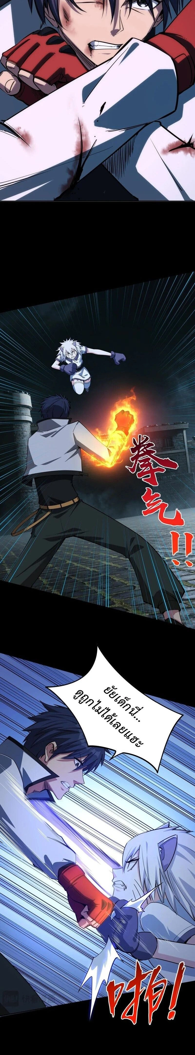 หน้าที่ 10