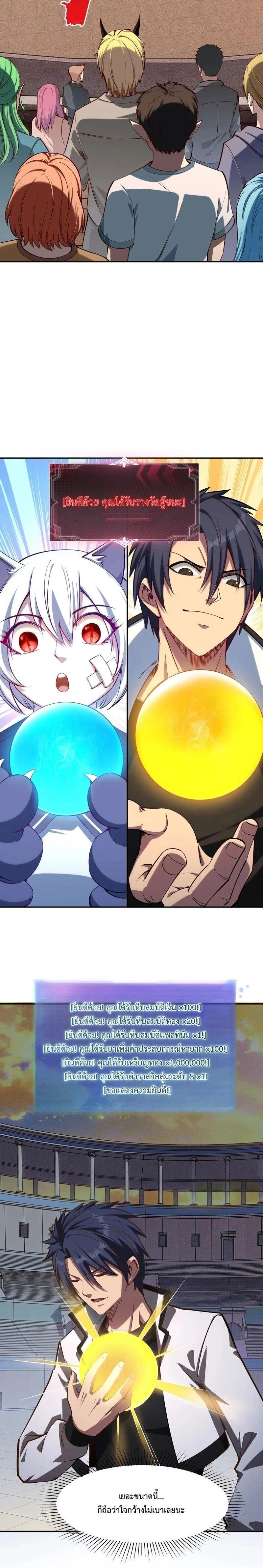 หน้าที่ 3