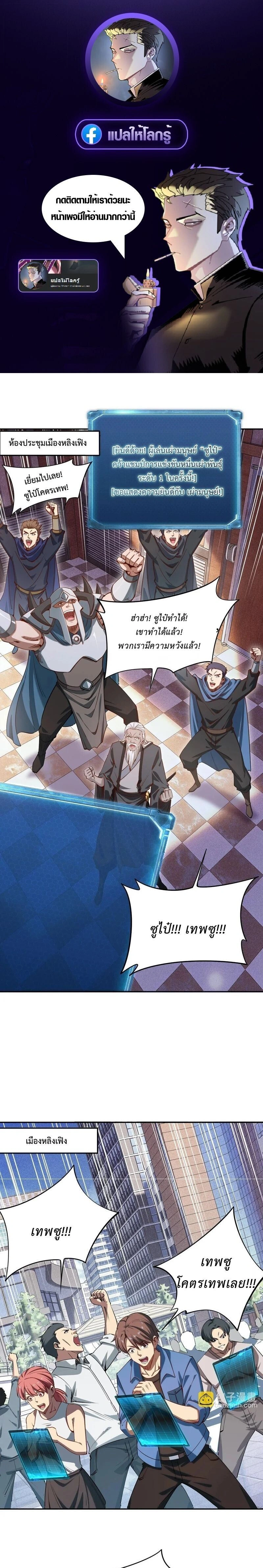 หน้าที่ 1