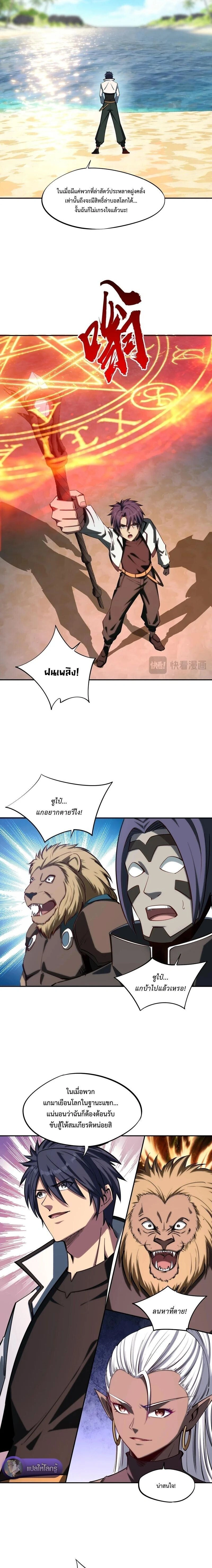 หน้าที่ 10