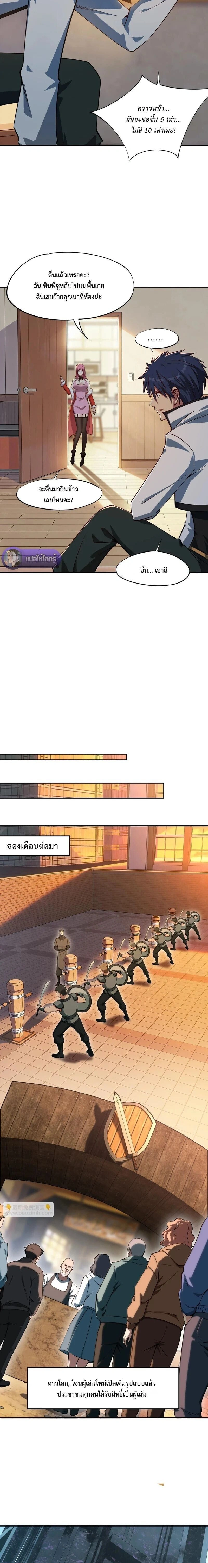 หน้าที่ 5