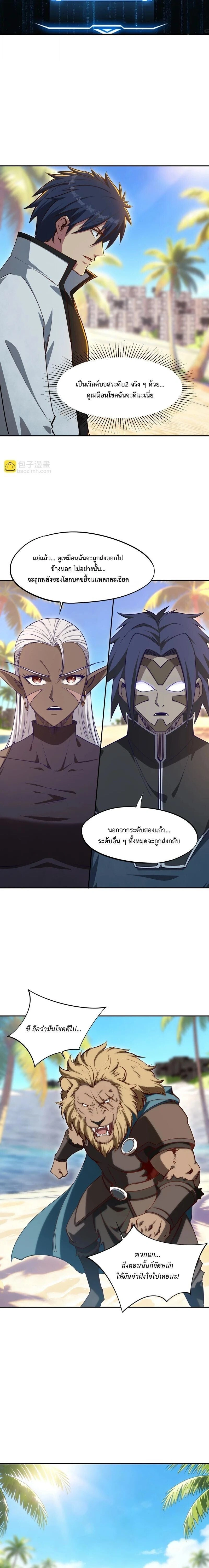 หน้าที่ 9