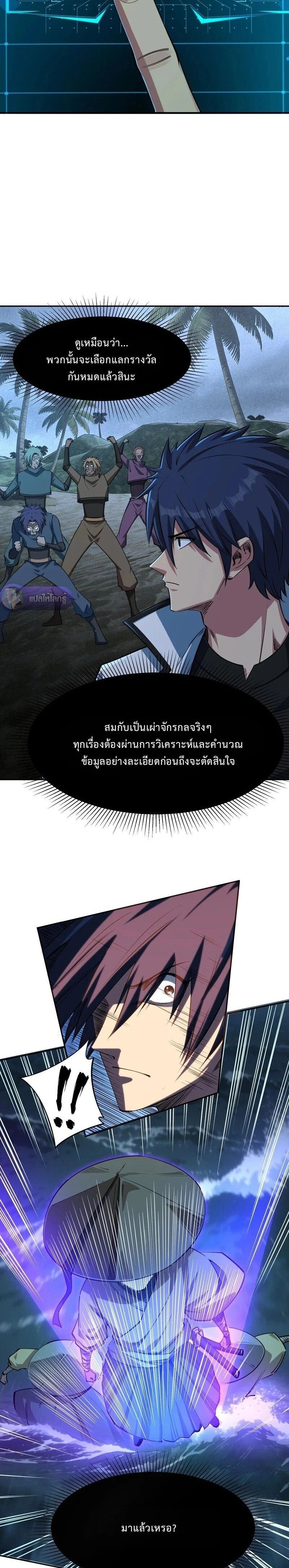 หน้าที่ 17