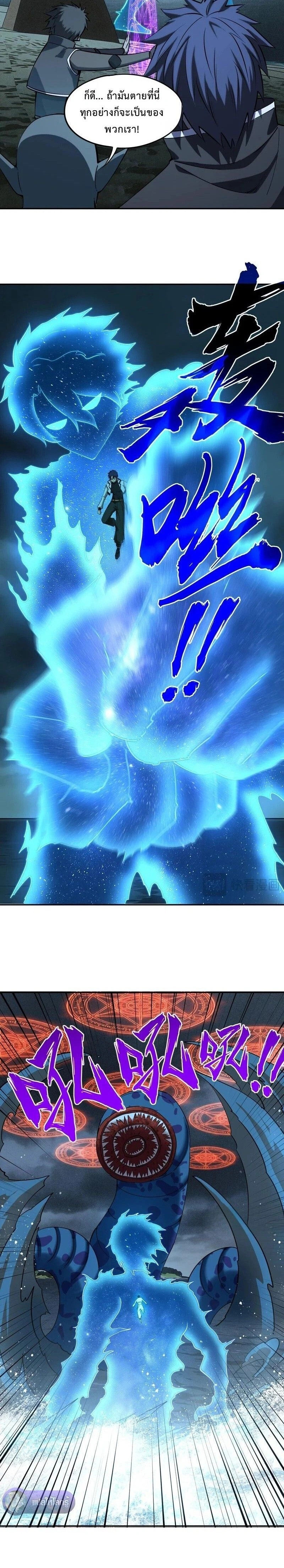 หน้าที่ 13