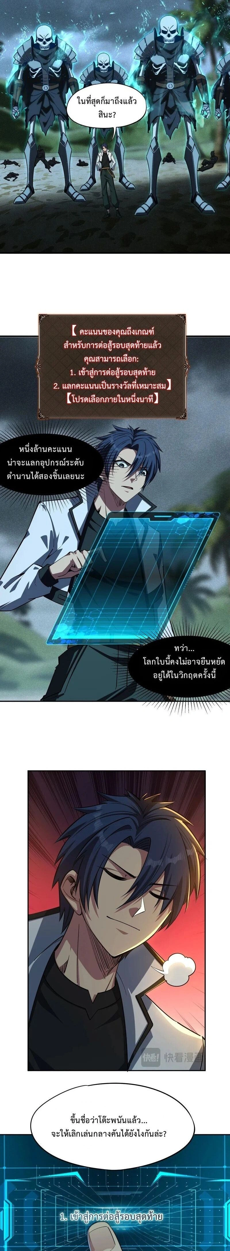 หน้าที่ 16