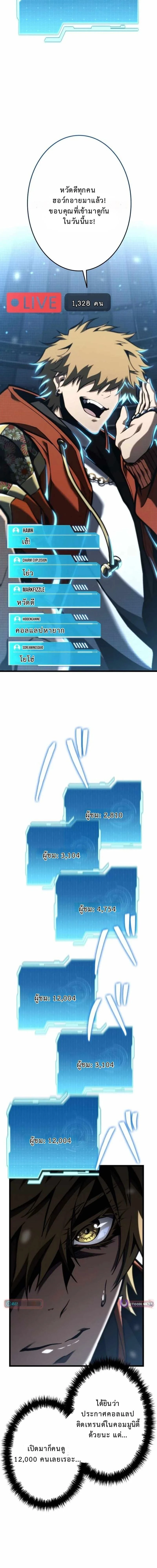 หน้าที่ 19