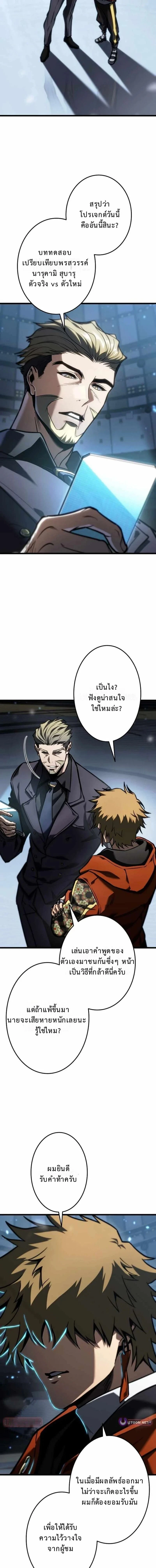 หน้าที่ 15