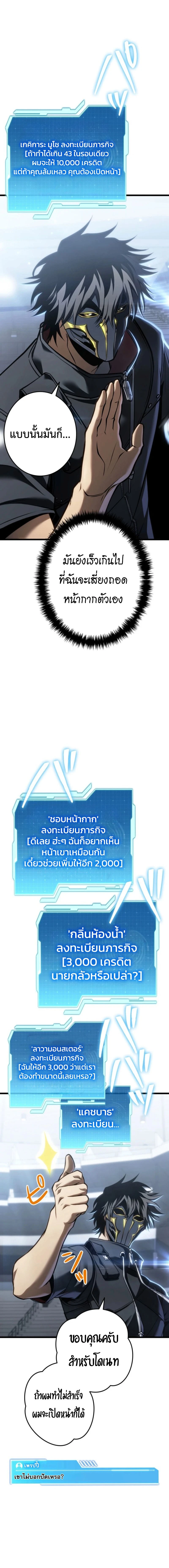 หน้าที่ 2