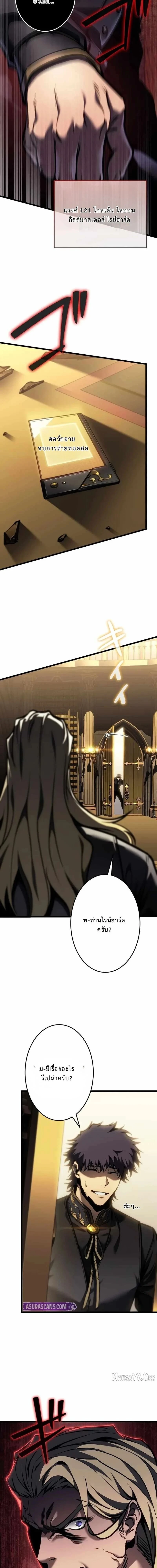 หน้าที่ 2