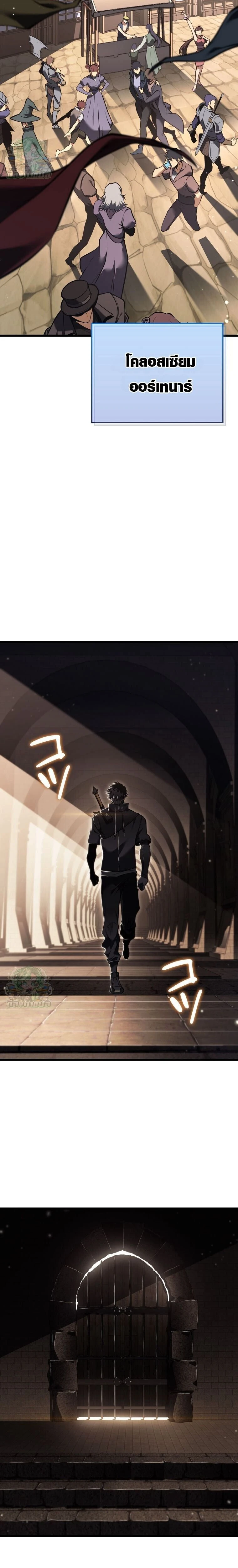 หน้าที่ 27