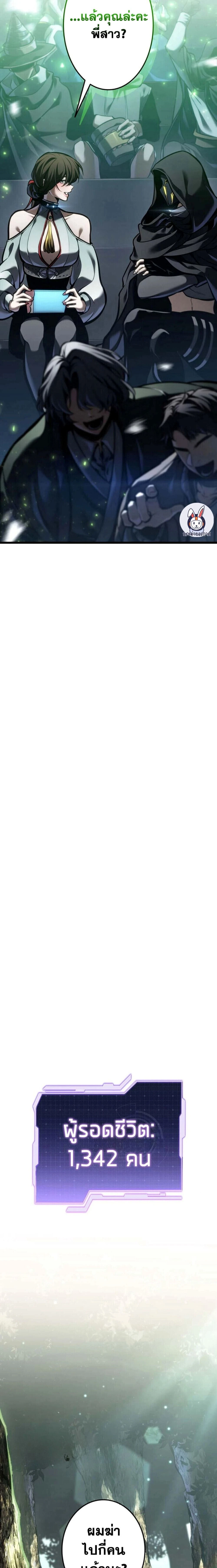 หน้าที่ 31