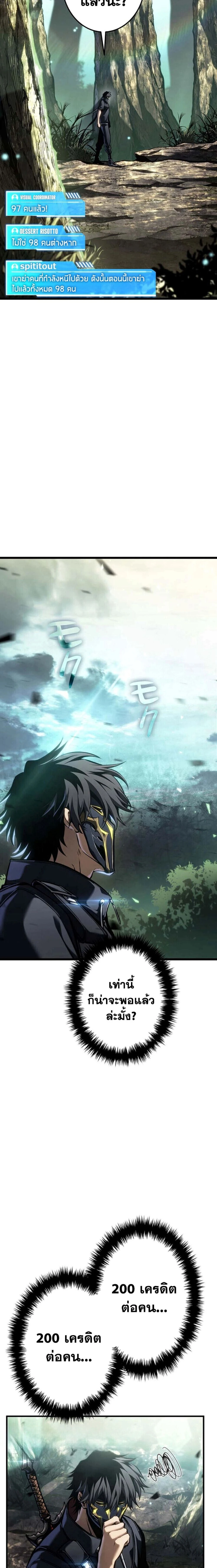 หน้าที่ 32