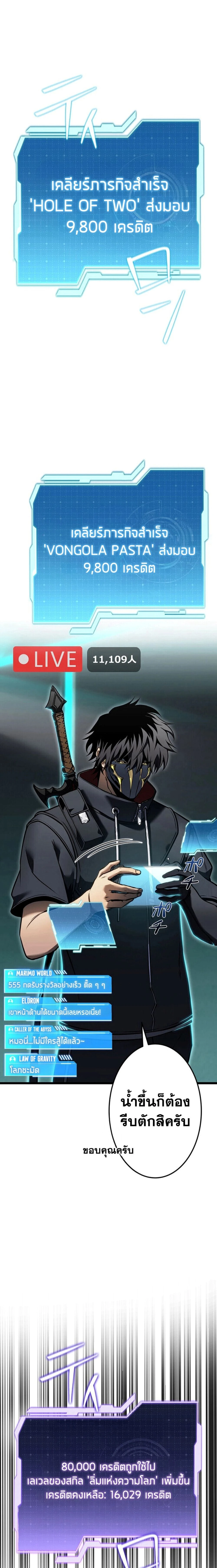 หน้าที่ 25