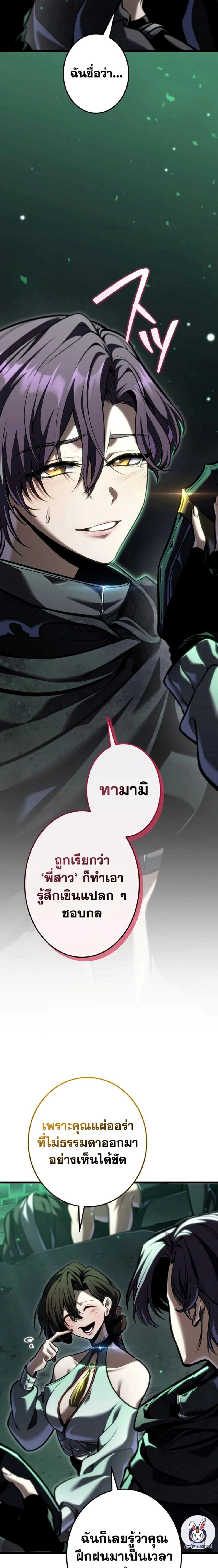 หน้าที่ 34