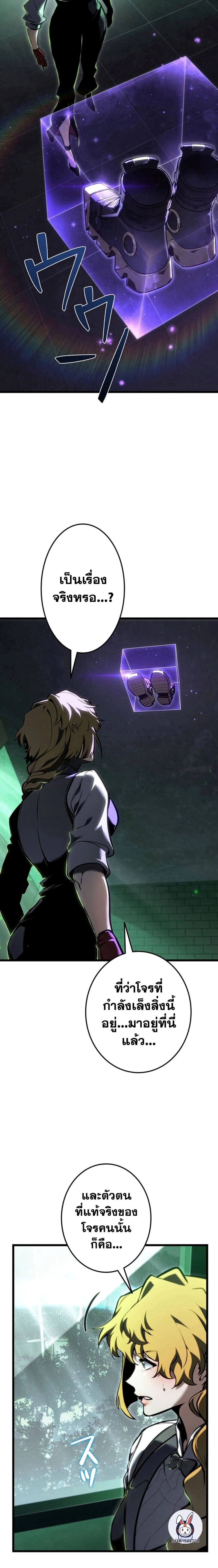 หน้าที่ 28